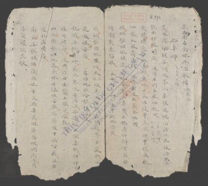药品南名气味正治歌括 1.jpg