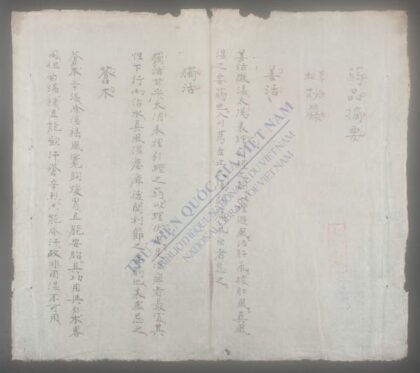 药品摘要 1.jpg