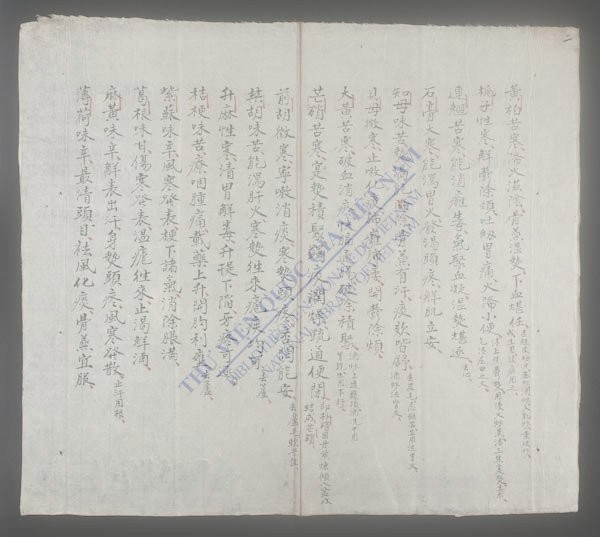 药性歌-