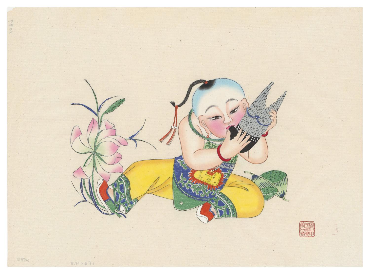 莲生贵子