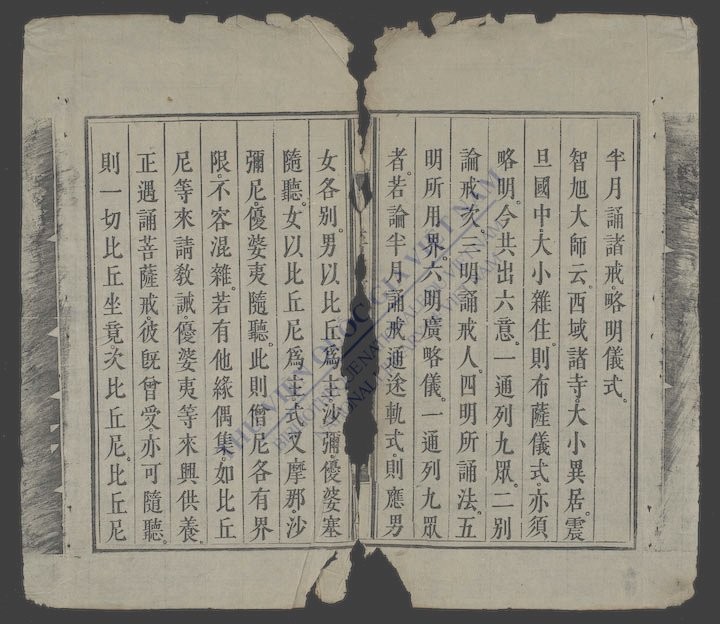 菩蕯戒经-
