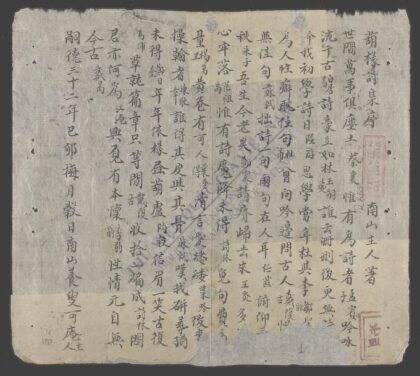 葫样诗集 1.jpg
