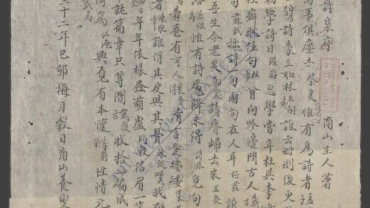 葫样诗集 1.jpg