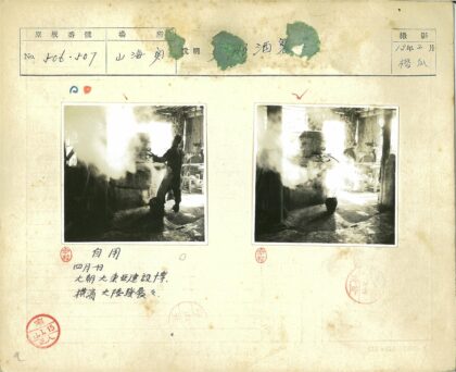 蒸汽弥漫的老式车间工作场景.jpg