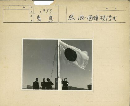 蓝天圆旗群山背景.jpg
