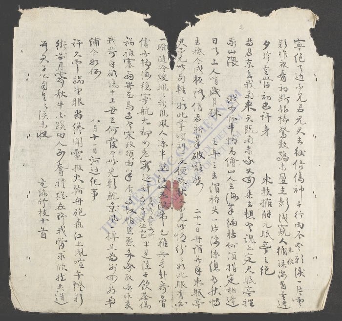 蔗山燕语-