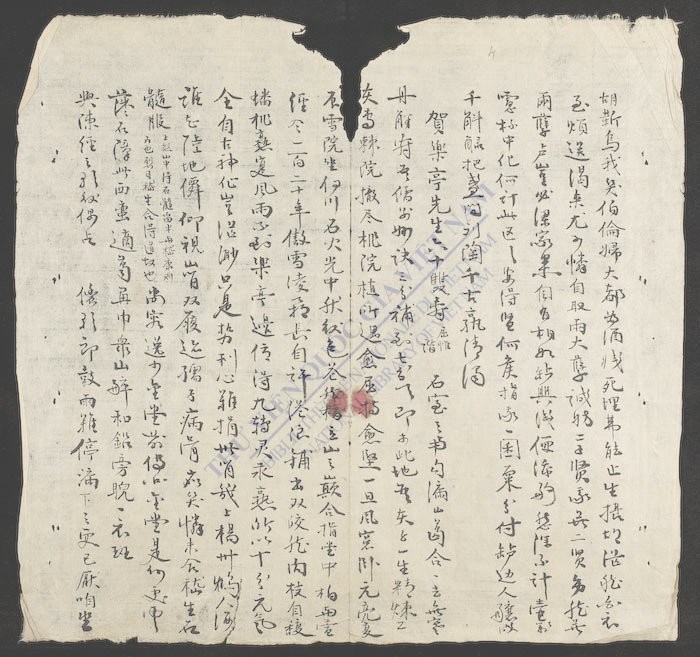 蔗山燕语-