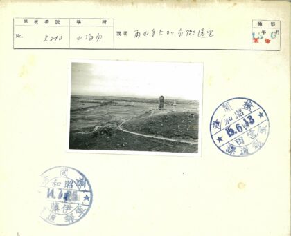 蜿蜒土路通向高耸纪念碑.jpg