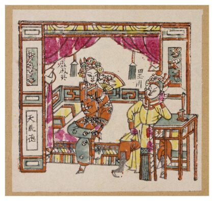 蝴蝶杯.jpg