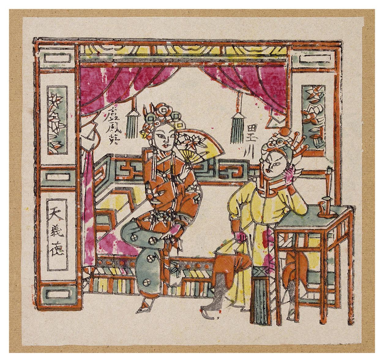 蝴蝶杯