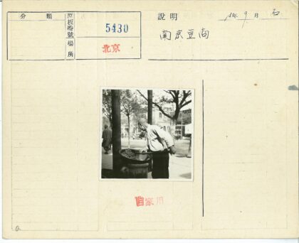 街头大锅烹饪的男人.jpg