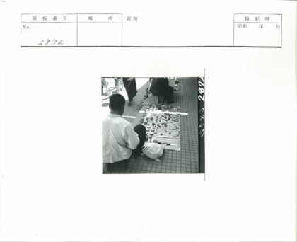街头小贩地摊展示.jpg