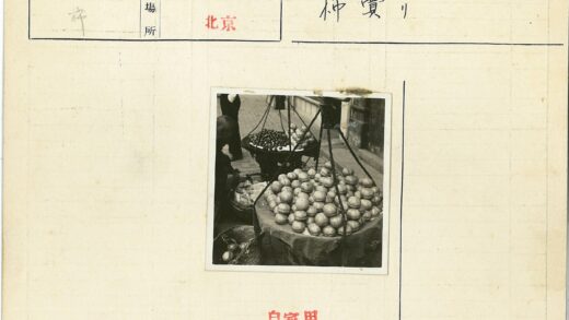 街头摊贩水果摊位鹅卵石街道.jpg