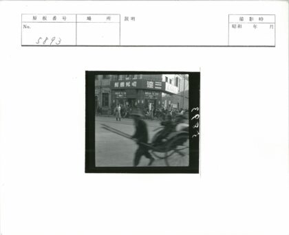 街景人力车与标志建筑.jpg