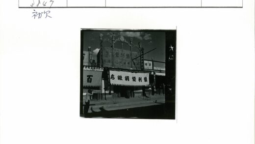 街景建筑标志与行人.jpg