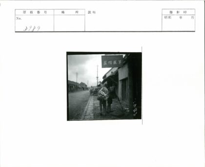 街景行人背包建筑与标语.jpg
