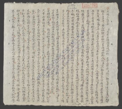 表文集 1.jpg