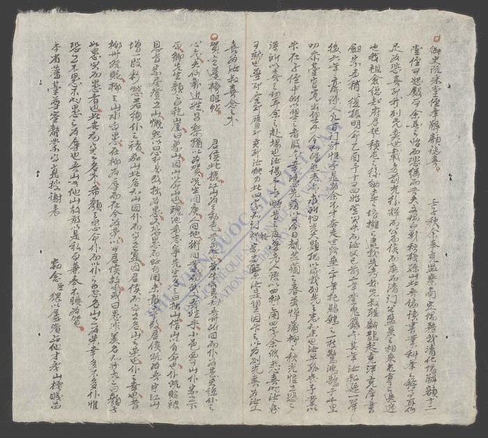 表文集-