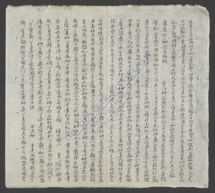 表文集-