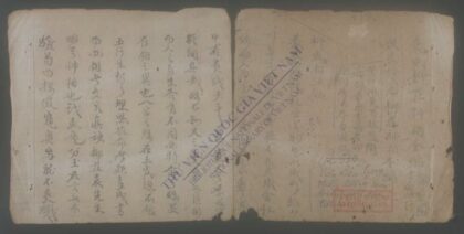 袁氏柳庄神相全编 1.jpg
