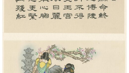西厢记.jpg