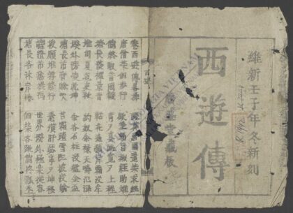 西游传 1.jpg