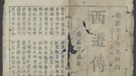 西游传 1.jpg