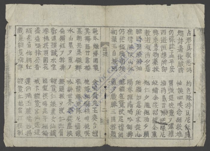 西游传-