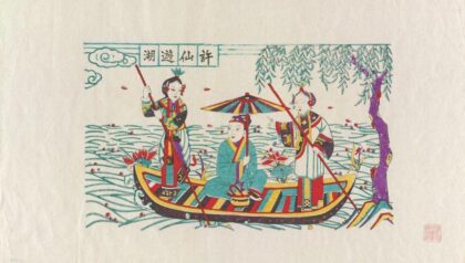 许仙游湖.jpg
