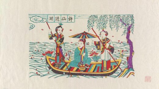 许仙游湖.jpg
