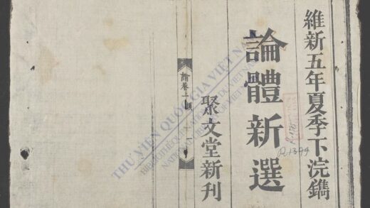论体新选 1.jpg