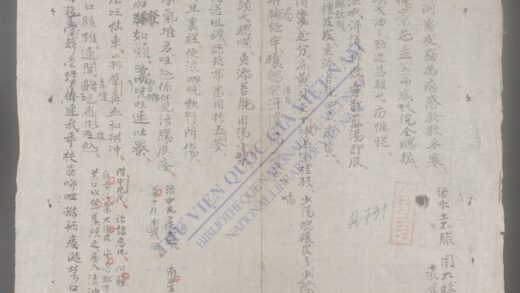 论八味丸之治病 1.jpg