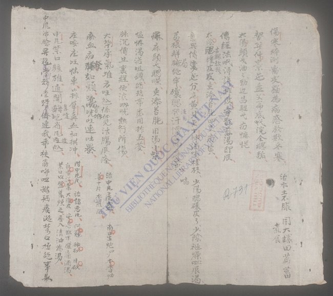 论八味丸之治病-