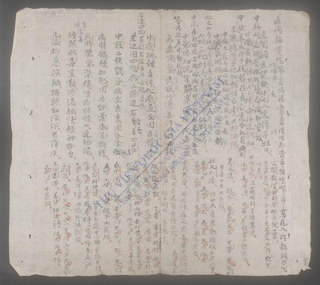 论八味丸之治病-