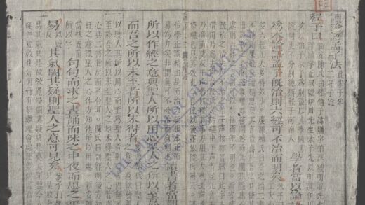 论语集注大全q.01 1.jpg