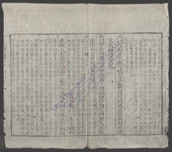 论语集注大全(q.)-
