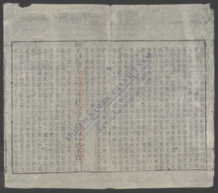 论语集注大全(q.)-