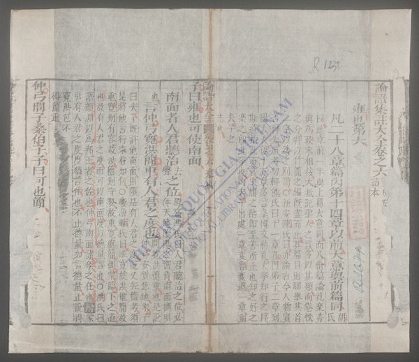 论语集注大全(q.-)-