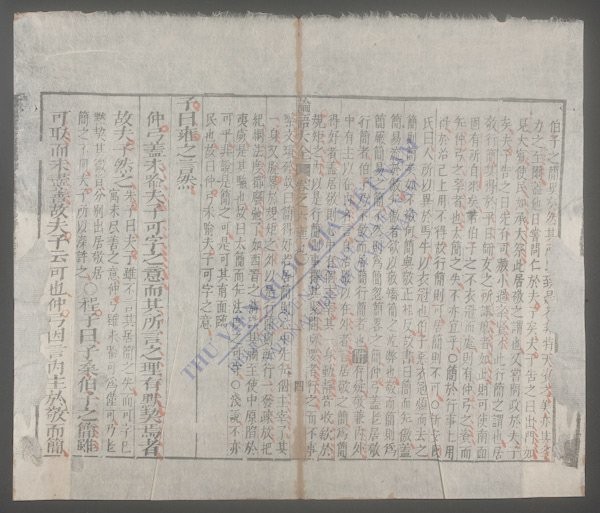 论语集注大全(q.-)-
