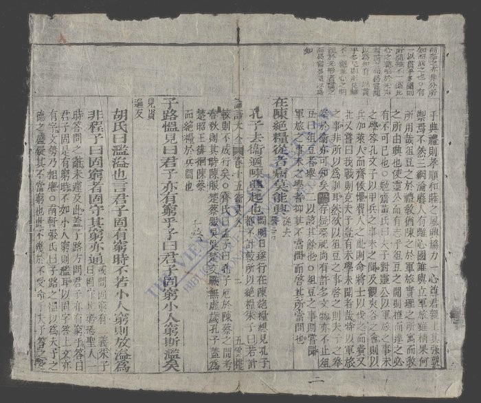 论语集注大全(q.)-
