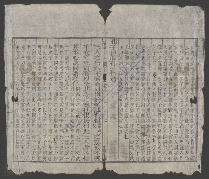 论语集注大全(q.)-