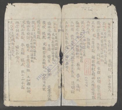 词翰 1.jpg
