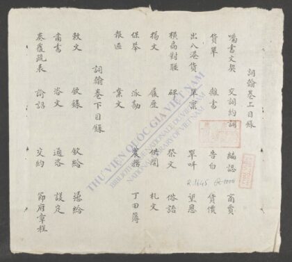 词翰 1.jpg