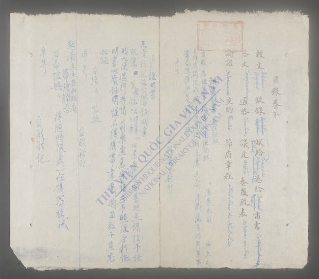 《词翰(q.02)》詞翰(q.02)PDF电子书