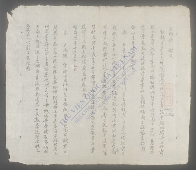 词翰(q.)-