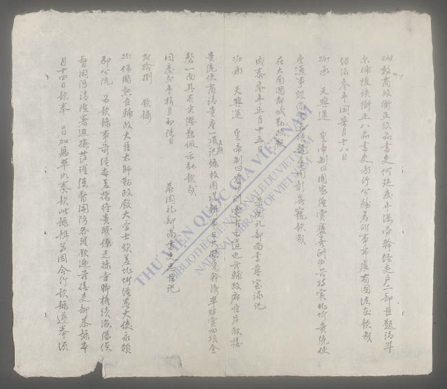 词翰(q.)-