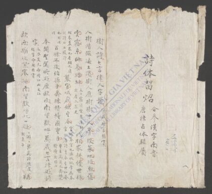 诗体留照 1.jpg
