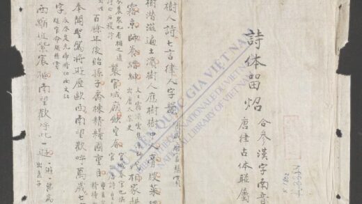 诗体留照 1.jpg