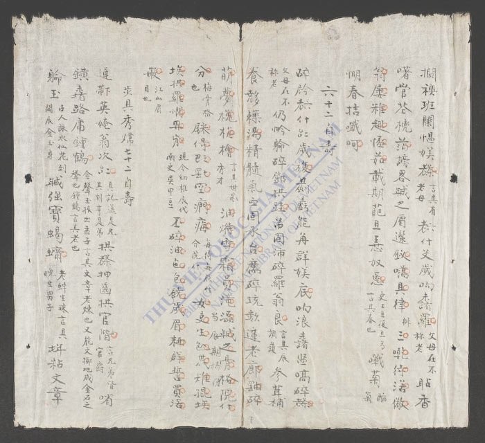 诗体留照-