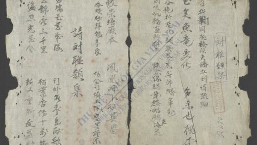 诗对联类杂 1.jpg